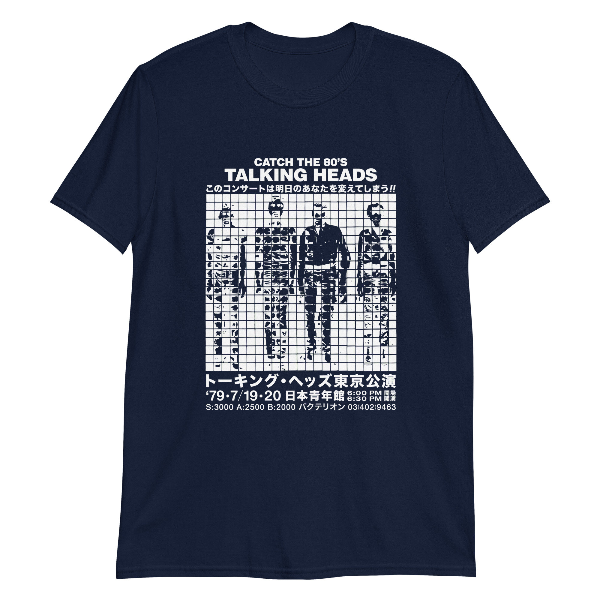 Talking heads Tシャツ トーキング・ヘッズ Talking Heads 音楽Tシャツ ロックTシャツ