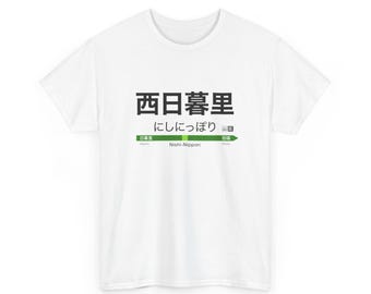 Maglietta della stazione di Nishi-Nippori: maglietta del treno della linea Tokyo Yamanote