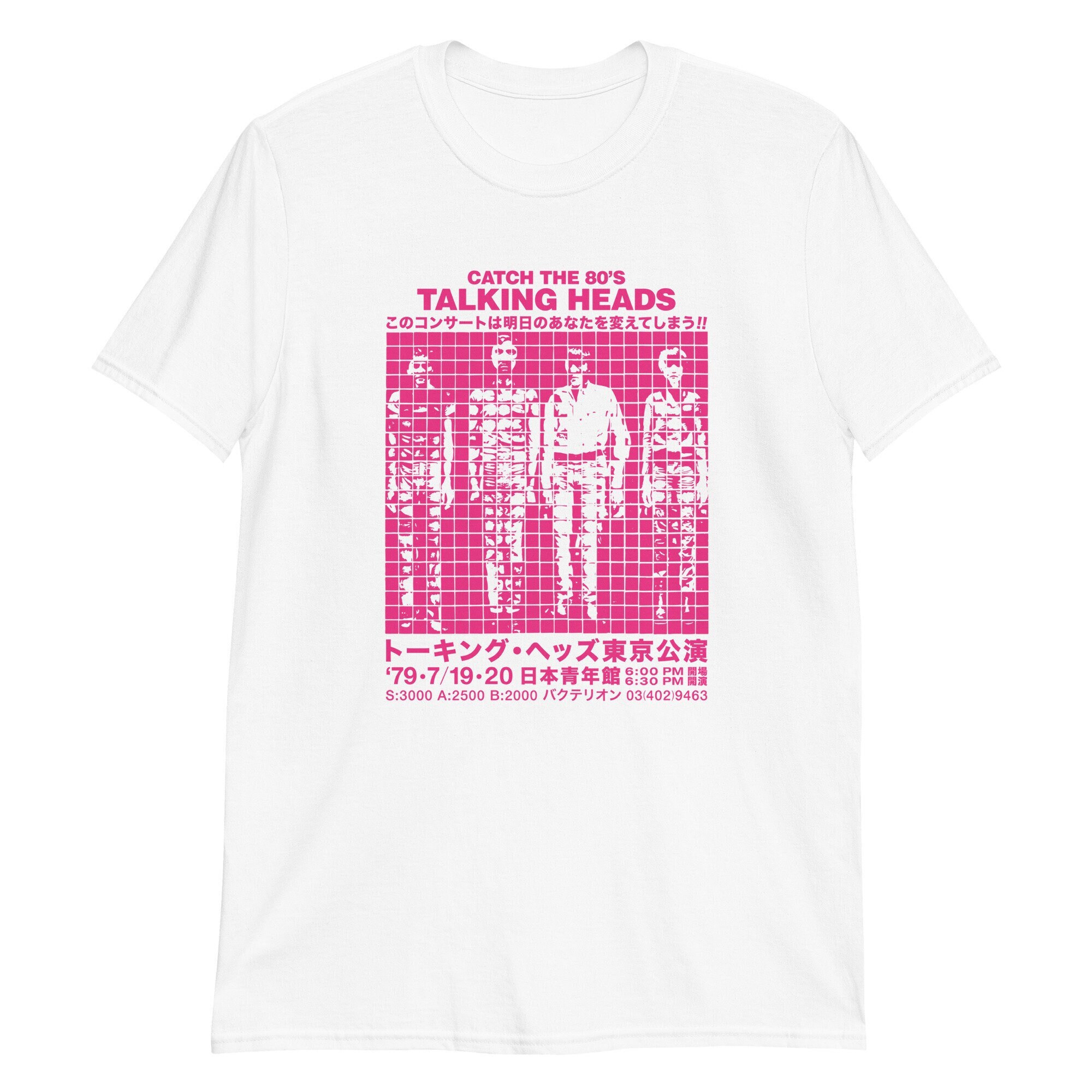 Talking Heads Tshirt Japanese - Etsy Talking Heads Tshirt Japanese - Etsy