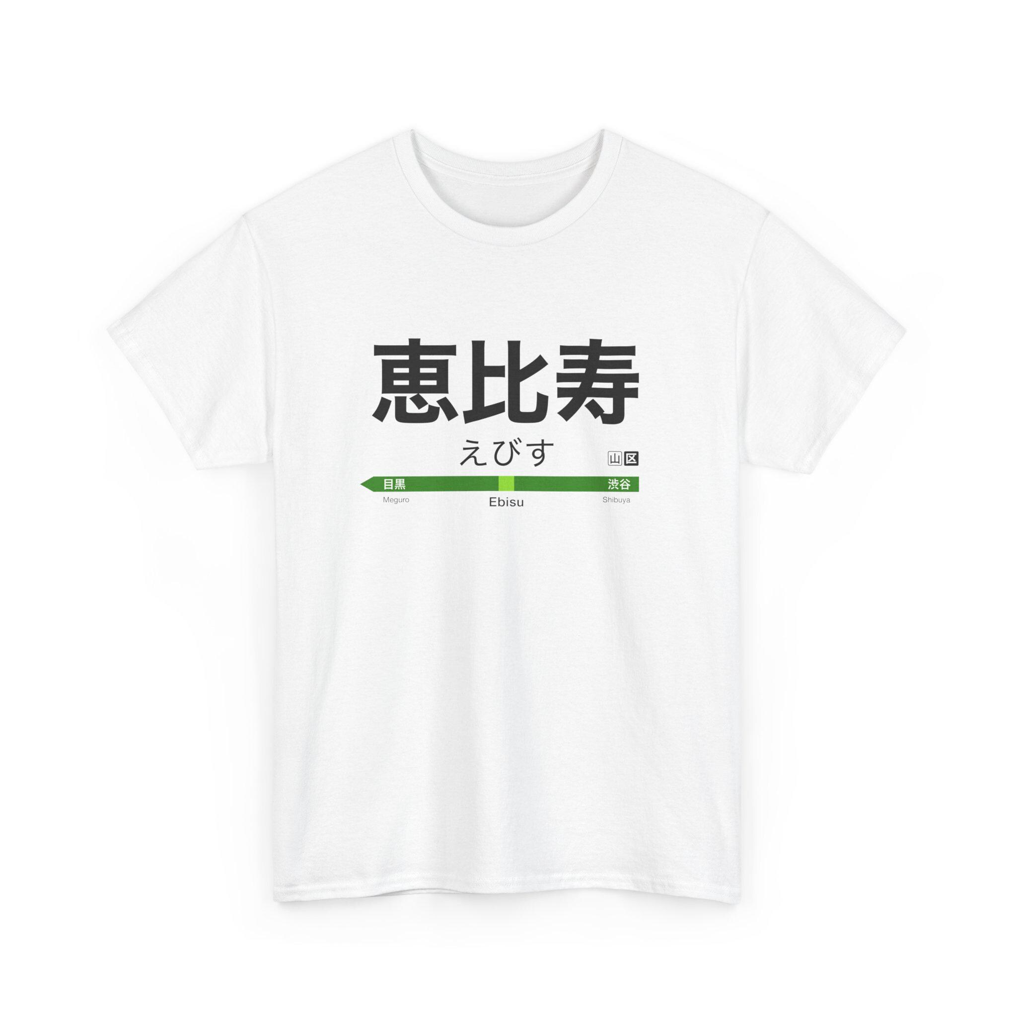 Ebisu Station T-shirt: Tokyo Yamanote Line, Otaku Anime Tee - Etsy 