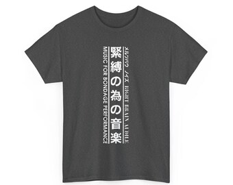 T-shirt The Gerogerigegege - Musique Japanoise Punk - Tailles S à 5XL - Neuf Avec étiquette