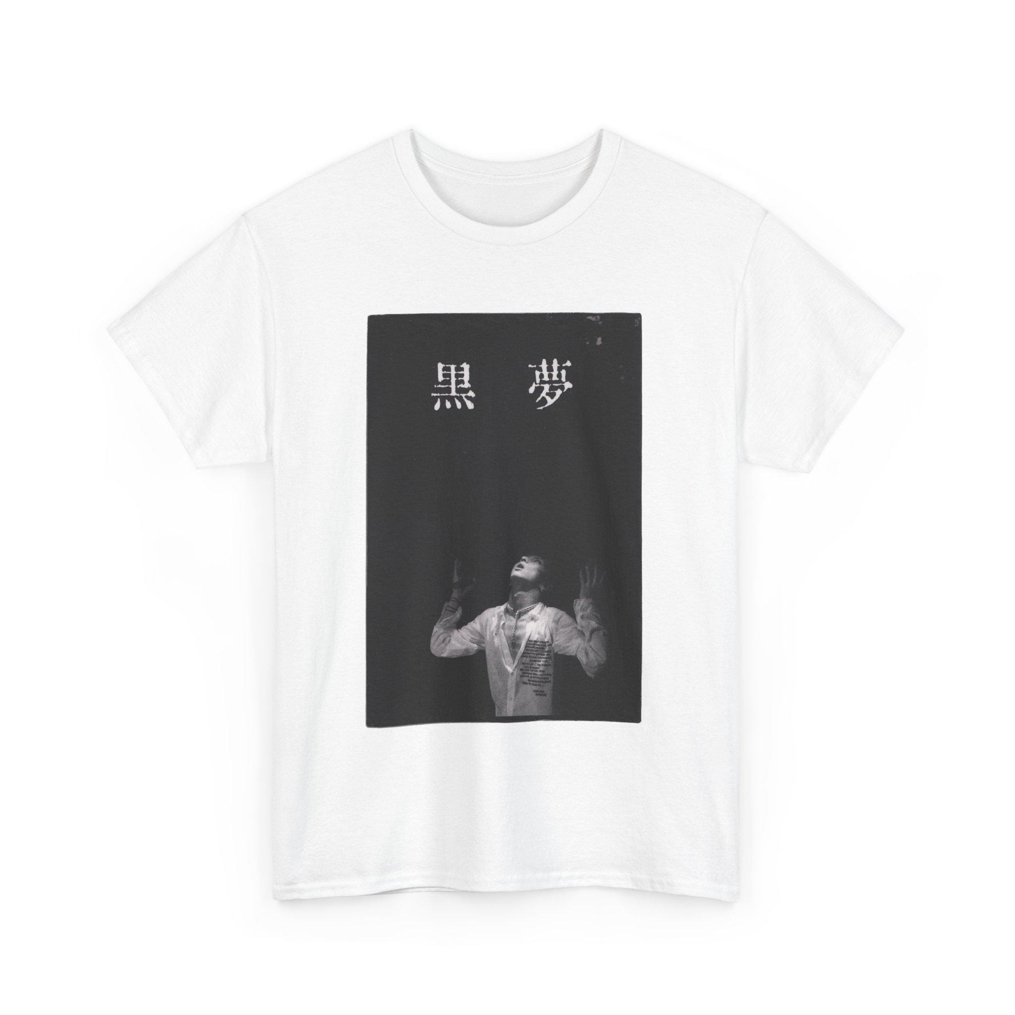 黒夢　Big Silhouette Tshirts KUROYUME L 黒夢 Big Silhouette Tshirts KUROYUME L - メルカリ