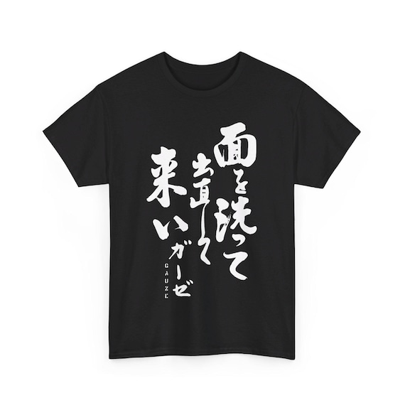 英国製PunkガーゼTシャツ80年代ビンテージ ガーゼTシャツ、オールド