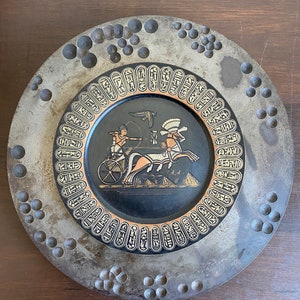 King Ramses Wall Plaque, Vintage Egyptian Plate/Wall Hanging,  Egyptian Decor, Hand Made, Middle East Wall Decor, Vintage Metal Wall Hanging