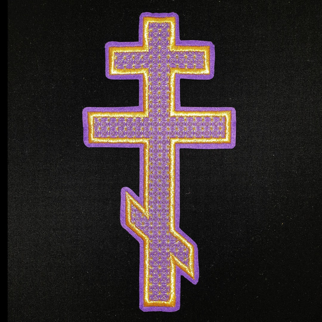 Orthodox Church Christian Cross Patch 20, 30 Cm, Appliqué Patch, Church
