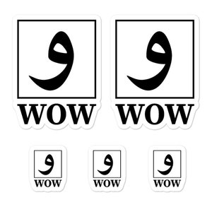 WOW و ARABIC Sticker, 5 pack