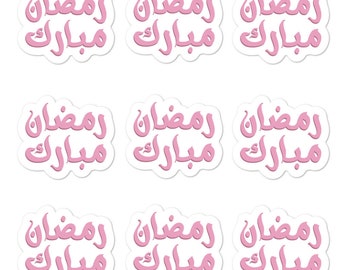 Ramadan Mubarak Stickers, Ramadan Stickers, Ramadan Envelope Stickers