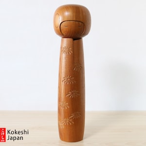 高見沢一夫作 ヴィンテージ創作こけし - Etsy 日本