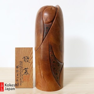 Kano Chiyomatsu Vintage Kokeshi Doll - Admiration (33cm/13 inches) Free Shipping