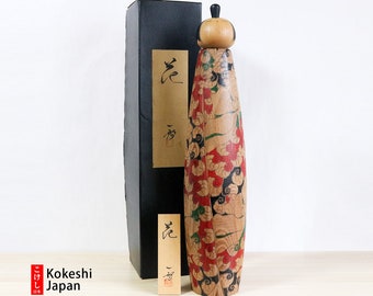 Huge Exclusive Vintage Kokeshi Doll by Master Issetsu Kuribayashi (54cm/21 inches) Free Shipping