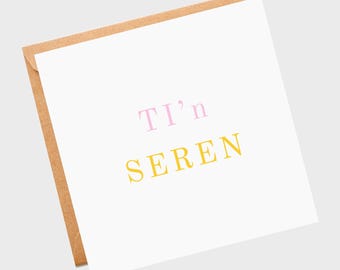 Ti'n seren • Eres una estrella
