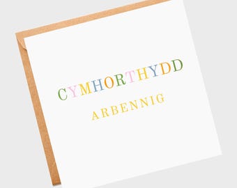 Cymhorthyydd arbennig • Asistente especial