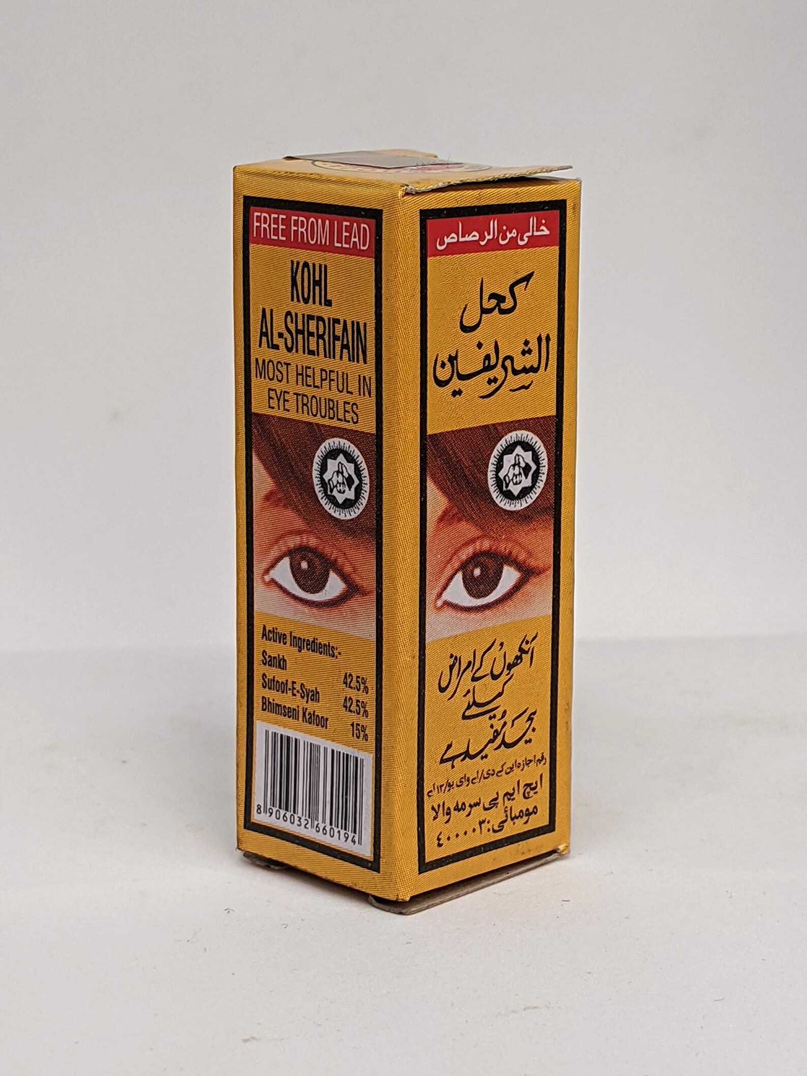 3X Black Kohl Eyeliner Shadow Powder Arabian Kajal Moroccan Etsy