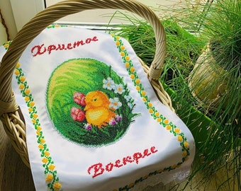 Beaded Easter Basket Covering,Handmade beaded Easter basket cover,Ukrainian Easter embroidered towel,Easter rushnyk,Ukrainian Basket Towel