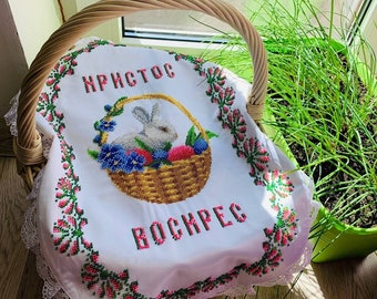 Beaded Easter Basket Covering,Handmade beaded Easter basket cover,Ukrainian Easter embroidered towel,Easter rushnyk,Ukrainian Basket Towel