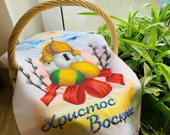 Easter Orthodox basket cover, Beautiful easter gift towel, Handmade beaded Easter basket cover, Easter Handmade napkin, Easter basket cover
