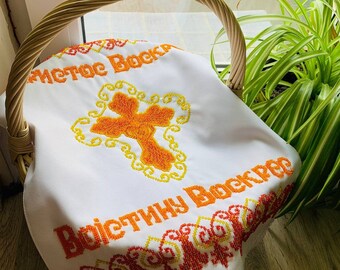 Wiosenny wystrój wielkanocny, ręcznie robiona zroszony osłona koszyka wielkanocnego, ukraiński haftowany ręcznik wielkanocny, ukraińska osłona koszyka, osłona koszyka wielkanocnego