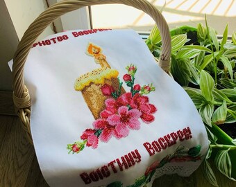 Handmade beaded Easter basket cover, Embroidered easter basket cover, Orthodox basket cover, Easter napkin, Easter basket decoration