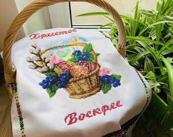 Copertura del cestino ortodosso di Pasqua, bellissimo asciugamano regalo di Pasqua, copertura del cestino di Pasqua con perline fatte a mano, tovagliolo pasquale fatto a mano, copertura del cestino di Pasqua