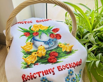 Easter Orthodox basket cover, Handmade beaded Easter basket cover, Pascha Basket Cover, Easter Basket Cover, Orthodox Easter, Basket Cover