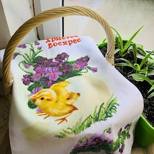 Handmade beaded Easter basket cover,Ukrainian Easter embroidered towel,Ukrainian easter souvenir,Easter rushnyk,Ukrainian Basket Cover,Towel