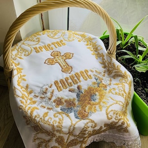 Handmade beaded Easter basket cover,Ukrainian Easter embroidered towel,Ukrainian easter souvenir,Easter rushnyk,Ukrainian Basket Cover,Towel