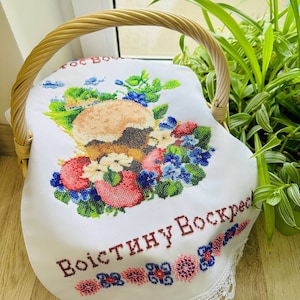 Easter Orthodox basket cover, Beautiful easter gift towel, Handmade beaded Easter basket cover, Easter Handmade napkin, Easter basket cover