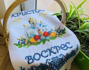 Handgefertigter Osterkorbbezug aus Perlen, besticktes ukrainisches Osterhandtuch, Oster-Rushnyk, ukrainischer Korbbezug, Ostertuch Christus ist auferstanden