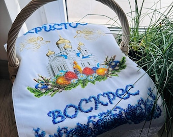 Handgefertigter Osterkorbbezug aus Perlen, besticktes ukrainisches Osterhandtuch, Oster-Rushnyk, ukrainischer Korbbezug, Ostertuch Christus ist auferstanden