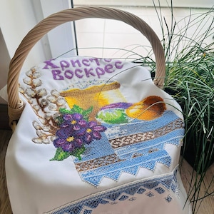 Beautiful easter gift towel,Handmade beaded Easter basket cover,Ukrainian Easter Handmade napkin,Ukrainian Basket Cover,Easter basket cover
