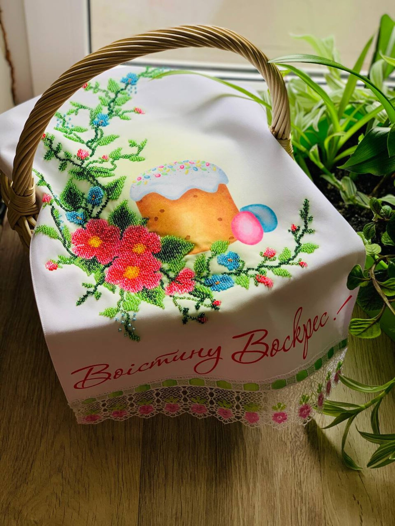 Handmade Beaded Easter Basket Cover,ukrainian Easter Embroidered Towel