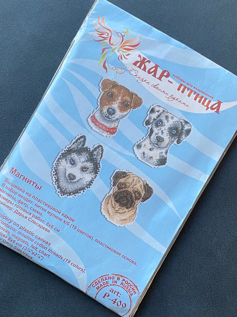 R-409 Cross Stitch Kit with Felt and Magnets Magnets 8x6 cm MP Studia Who Said Woof?