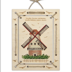 OVEN / 1199 Mill Panel 14x18 cm / Embroidery on Wooden Base Kit