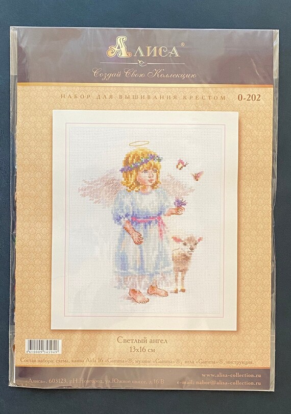 Angel Cross Stich Embroidery set Electronic drawing Cross Stich