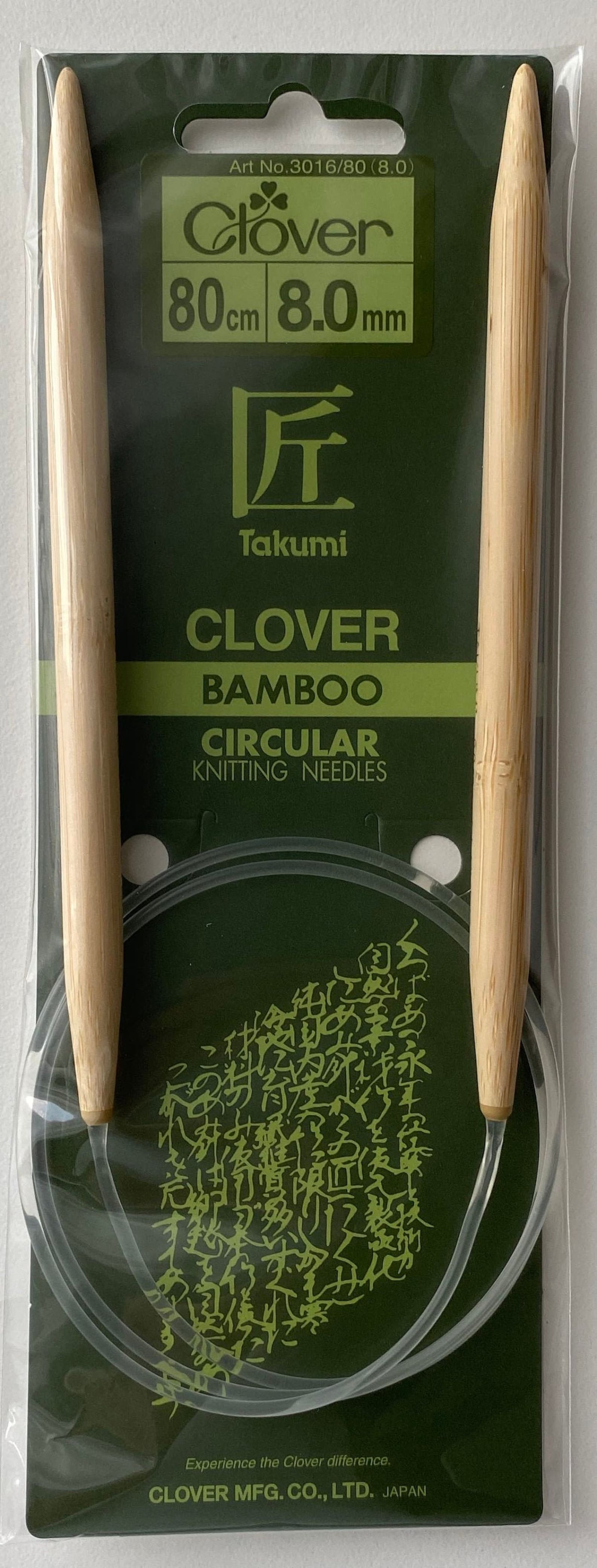 Clover / Bamboo Circular Knitting Needles Takumi 80cm / Etsy