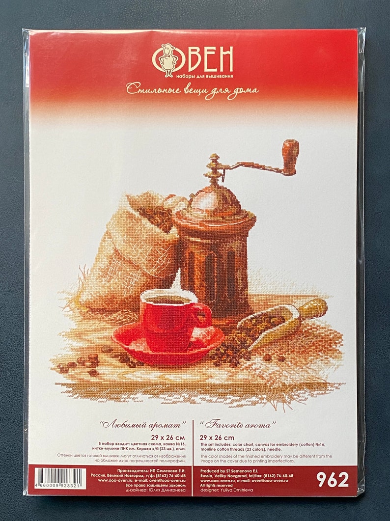OVEN 962 Favorite Aroma Cross Stitch Kit