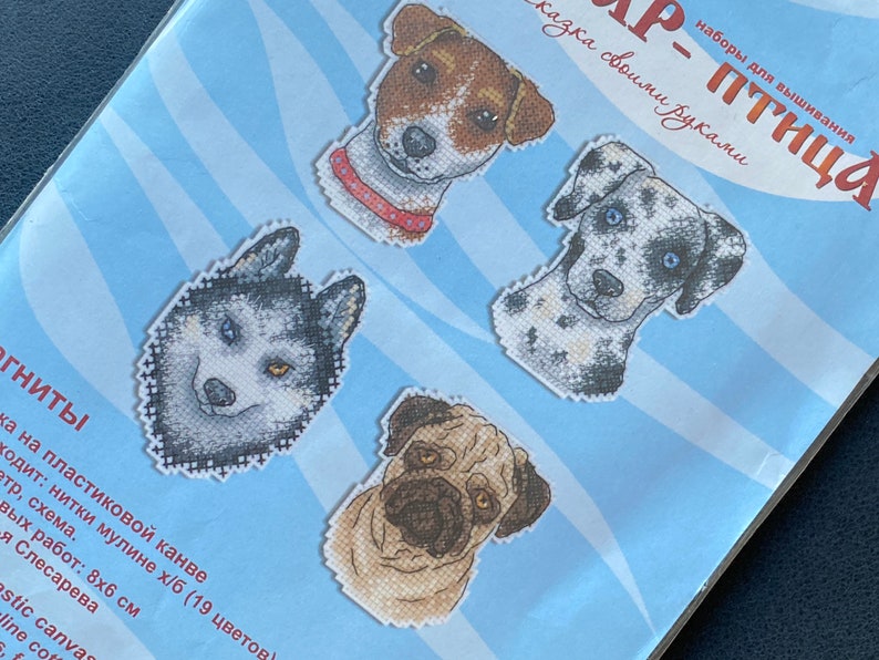 R-409 Cross Stitch Kit with Felt and Magnets Magnets 8x6 cm MP Studia Who Said Woof?