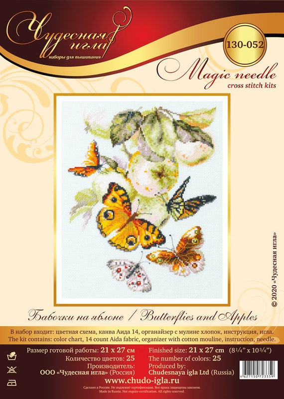 Schema punto croce Cuore Farfalla - farfalle, margherite, fiori e foglie - scarica subito PDF - Italia