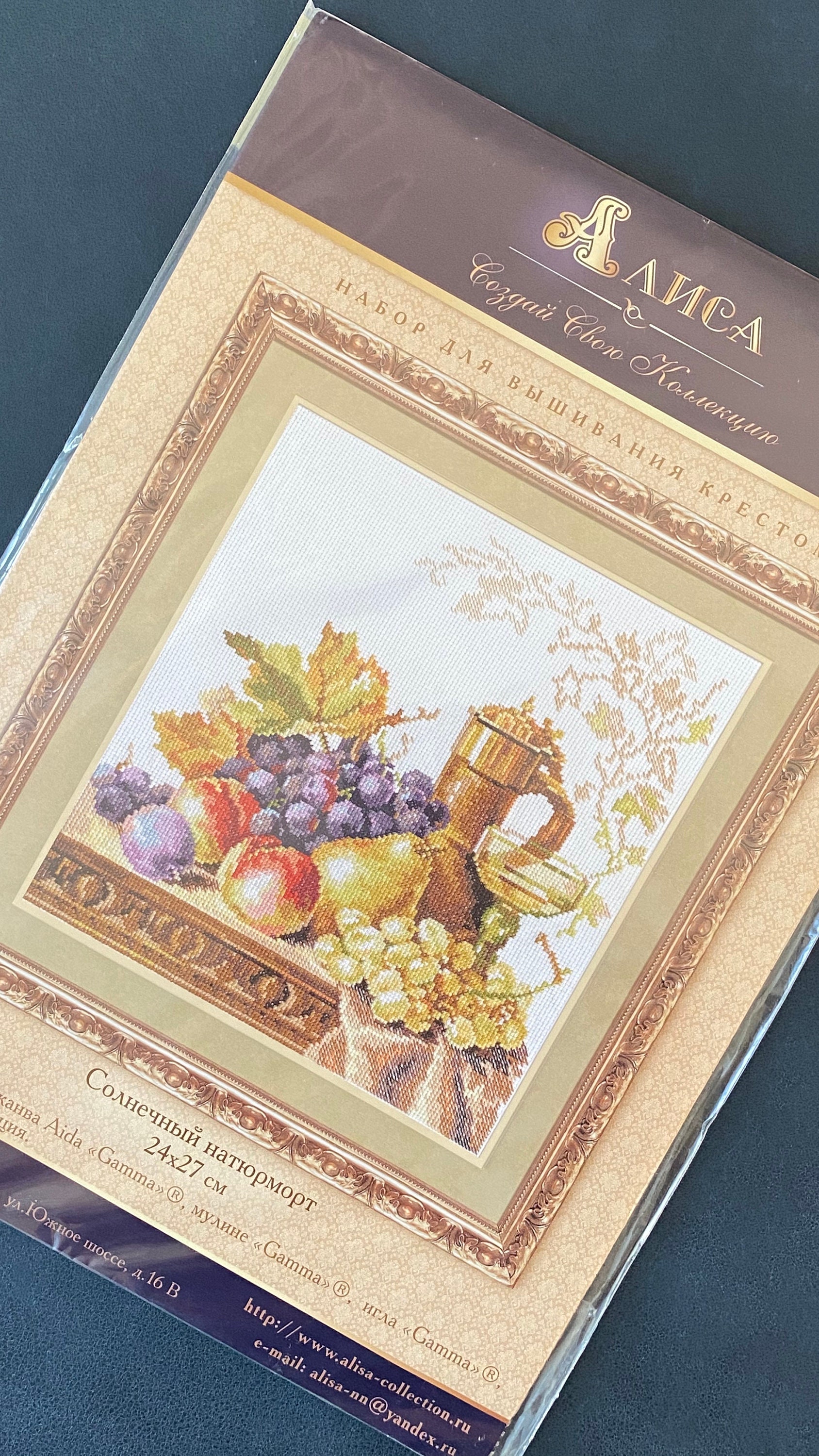 Alisa / 5-11 SUNNY STILL LIFE, 24x27 Cm / Cross Stitch Kit - Etsy
