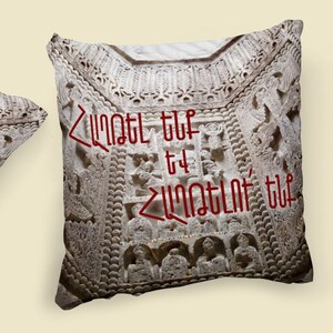 Regalo armenio, regalo para armenio, funda de almohada armenia, letras armenias, adornos armenios, almohada de lanzamiento, cojín de acento