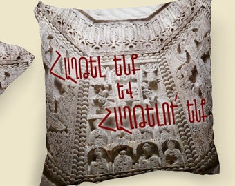 Armenian gift, Gift for Armenian, Armenia Pillow Case, Armenian letters, Armenian ornaments, Throw pillow, Accent cushion