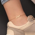Gold Arabic Anklets