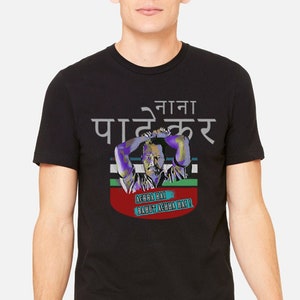 Achha Hai | Nana Patekar | Bollywood  - Unisex | Short Sleeve T-shirt