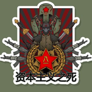 Fallout - Red Scare Sticker