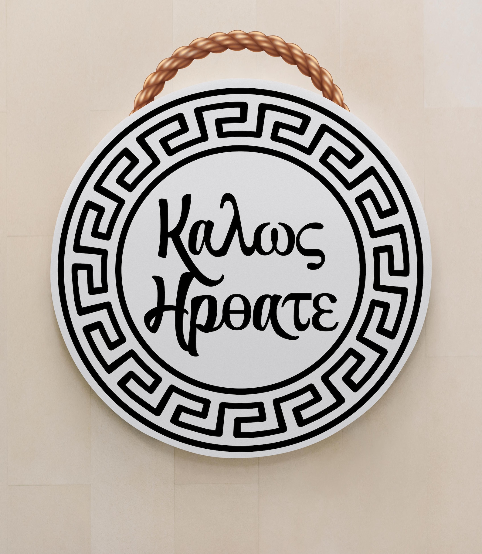 Greek Welcome in Greek Letters .JPG & .SVG for Your DIY - Etsy Australia
