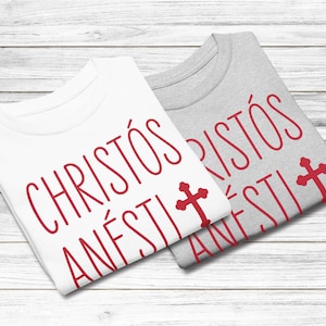 Christos Anesti Greek T-Shirt, Greek Easter Clothing for Toddlers, Kids and Adults, Christ Has Risen, Greek Orthodox Celebration