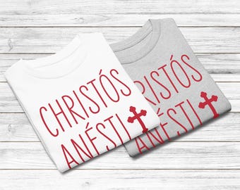 Christos Anesti Greek T-Shirt, Greek Easter Clothing for Toddlers, Kids and Adults, Christ Has Risen, Greek Orthodox Celebration