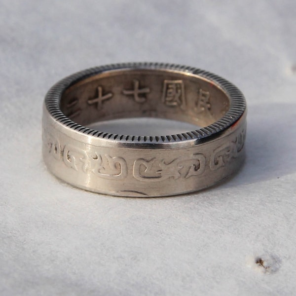 Taiwanese 5 Yuan Coin Ring, Taiwan Coin Ring, Coin Ring, Taiwan, 5 Yuan Ring, New Dollar 5 Yuan