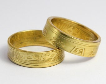 5 Yen Coin Ring, Lucky Coin Ring, Anime, Coin Ring, Promise Ring, Japanese Jewelry, Kanji, Lucky, Japanese Wear, Showa, 5 Yen, Japanese Gift