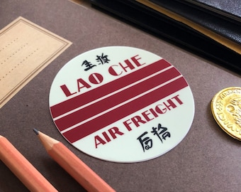 Adventurer Cosplay: Prop Lao Che Case Sticker / Set Dressing Suitcase Display Decal